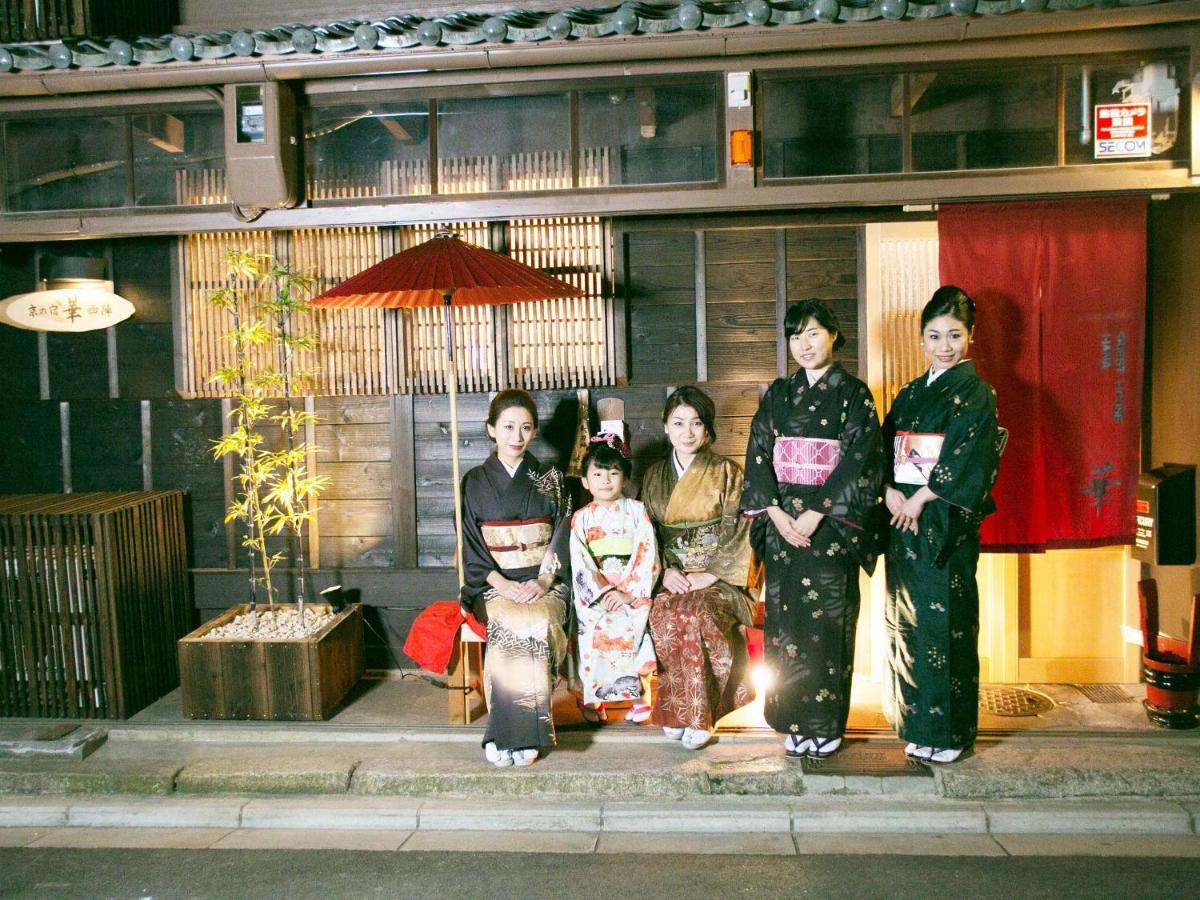 京之宿华西之阵 京都 外观 照片