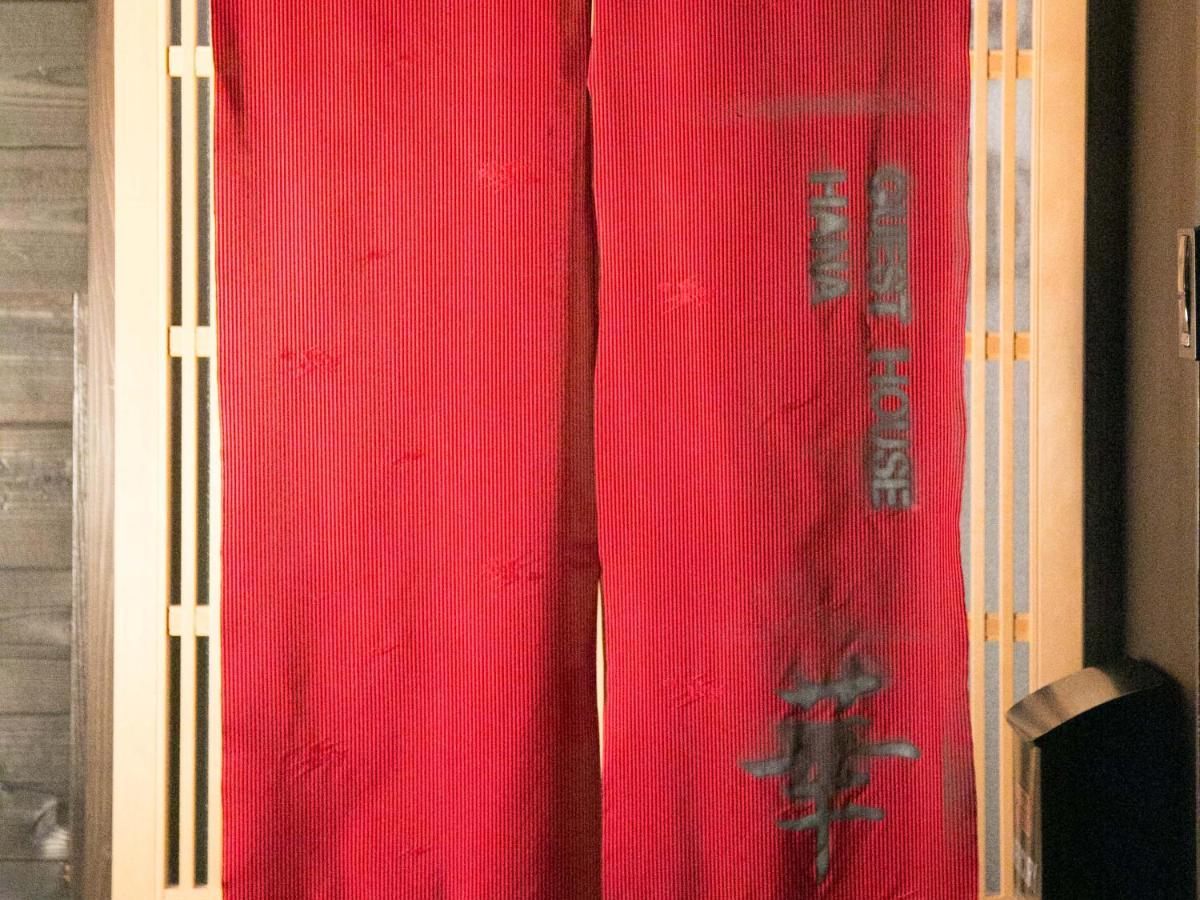 京之宿华西之阵 京都 外观 照片